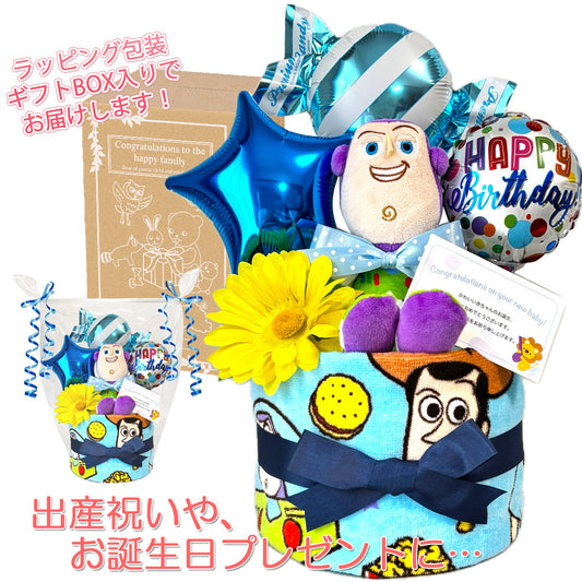 トイストーリー バズのおむつケーキ 男の子 1段│出産祝いに人気 赤ちゃんのお誕生日プレゼント・ギフト・ダイパーケーキ 【送料無料】toy1502