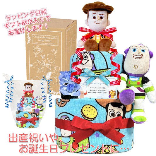 トイストーリー ウッディ・バズのおむつケーキ 男の子 2段│出産祝いに人気 赤ちゃんのお誕生日プレゼント・ギフト・ダイパーケーキ 【送料無料】toy3001