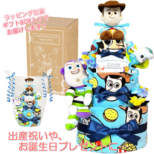 トイストーリー ウッディ・バズのおむつケーキ 男の子 3段│出産祝いに人気 赤ちゃんのお誕生日プレゼント・ギフト・ダイパーケーキ 【送料無料】toy4001