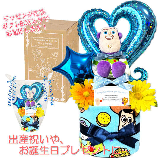 トイストーリー バズライトイヤーのおむつケーキ 男の子 2段│出産祝いに人気 赤ちゃんのお誕生日プレゼント・ギフト・ダイパーケーキ 【送料無料】toy9002